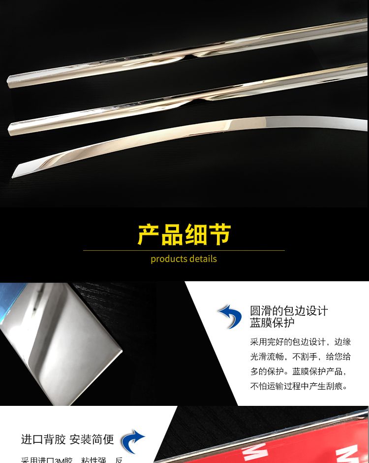 Áp dụng cho cửa sổ bằng thép không gỉ Fengshen AX3AX4AX5AX7 trang trí xe sửa đổi đặc biệt cạnh thân cửa dải sáng - Sửa đổi ô tô máy dọn nội that ô to