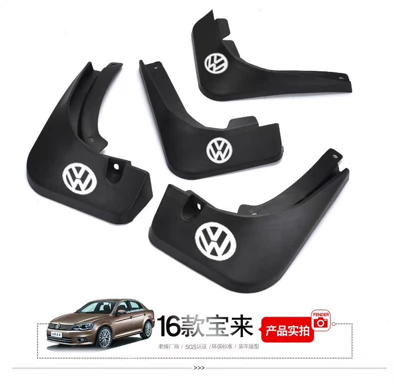 Áp dụng cho chắn bùn xe hơi Volkswagen Bora 08/13/16/18 chắn bùn xe nguyên bản mới và cũ của Bora - Sửa đổi ô tô bộ chổi rửa xe ô tô
