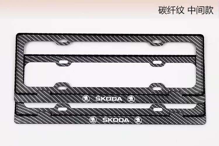 Skoda tốc độ xe Kymike biển số khung Octavia RS Ke Keke biển số biển số tấm giấy phép Kodiak - Sửa đổi ô tô cọ rửa xe oto