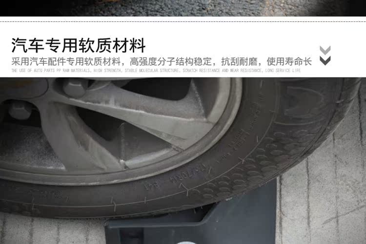 Phụ kiện xe hơi Buick Excelle Yinglang đặc biệt Junwei Junyue Weilang GS Angkewei Mud Refit Phụ kiện - Sửa đổi ô tô mua chổi rửa xe ô tô