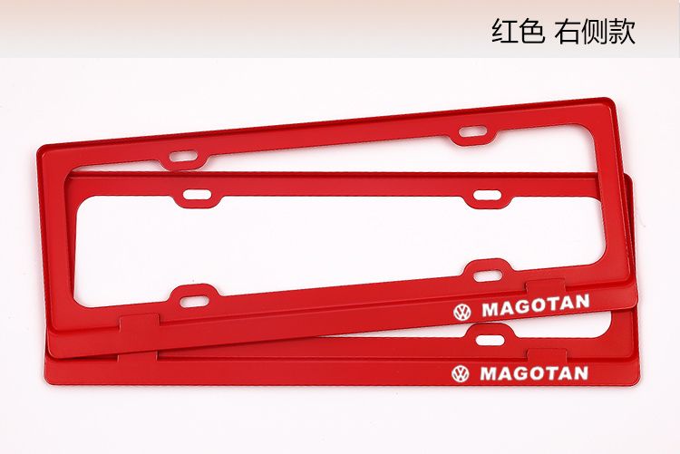 Khung xe mới magotan khung giấy phép magotan B7 biển số khung đặc biệt biển số xe khung magotan B8L khung giấy phép xe - Sửa đổi ô tô cây lau rửa xe ô tô
