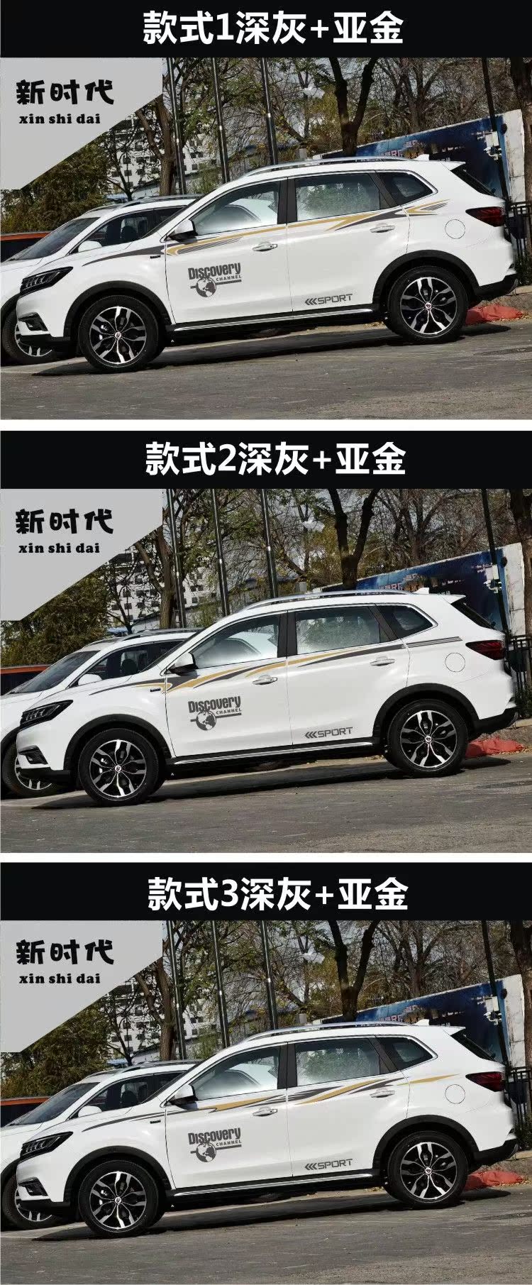 Roewe RX5 dán xe kéo hoa Xe sửa đổi cơ thể thắt lưng dải màu dán trang trí đặc biệt Nhãn dán cá tính RX3 - Sửa đổi ô tô bộ cọ rửa xe ô tô
