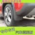 18 chiếc Changan CS35CS55CS75CS95 mới đặc biệt chắn bùn xe bằng da nguyên bản mềm cao su dày trước và sau - Sửa đổi ô tô cọ rửa xe ô tô Sửa đổi ô tô