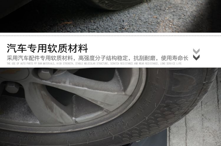 Phụ tùng lốp xe tự động nguyên bản đặc biệt fender ngói xe phổ quát giữ lại bùn mềm phiên bản nhựa bảo vệ - Sửa đổi ô tô chổi rửa xe ô tô 360 độ