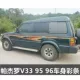 Mitsubishi mới Pajero dải màu cơ thể V93 V97 sửa đổi kéo hoa thắt lưng dây dán xe dán trang trí xe - Sửa đổi ô tô