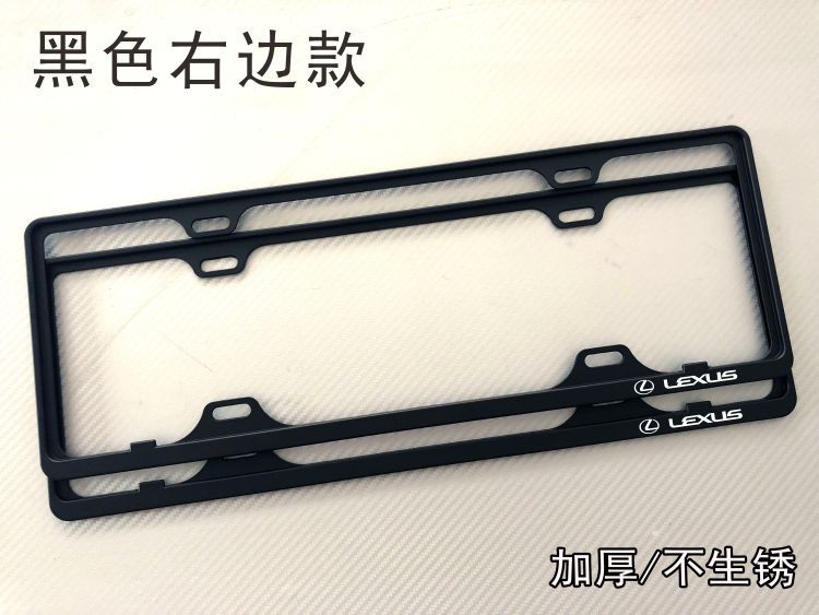 Thương hiệu xe hơi Lexus kệ ES200 biển số xe NX300H biển số khung rx450h hỗ trợ thẻ ct200 viền - Sửa đổi ô tô cây lau rửa xe ô tô