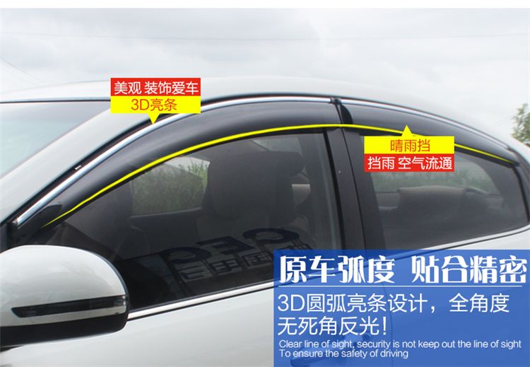 Cheetah Q6 tấm che nắng sửa đổi phụ kiện xe che mưa cheetah kim cương đen trang trí khối cửa sổ mưa dải lông mày - Sửa đổi ô tô chổi rửa xe ô tô 360 độ