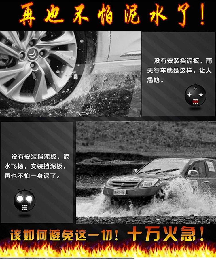BYD F3 tốc độ sắc nét G3 Tang G5 F0 S6 S7 E5 nhân dân tệ L3 xe F6 Song DM F0 dành riêng cho fd fender - Sửa đổi ô tô