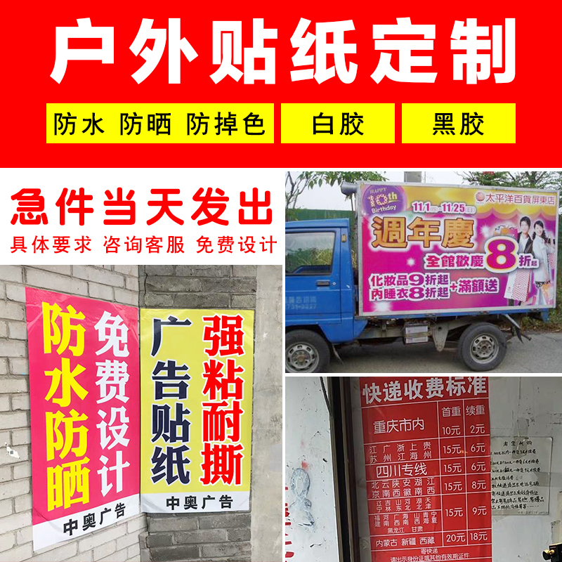Posters Epidemic Prevention and Control Slogans Stickers Enterprise Resumption Publicity Poster Supplies Supermarket Shopping Malls Advertising Floor Stickers Self-adhesive Self-adhesive Stickers Customized Advertising Outdoor Stickers Wall Stickers Recruitment Words