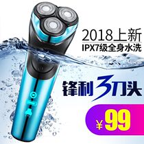 Pentium mens electric shaver full body wash smart fast charge shave shaved knife wet and dry double shave razor