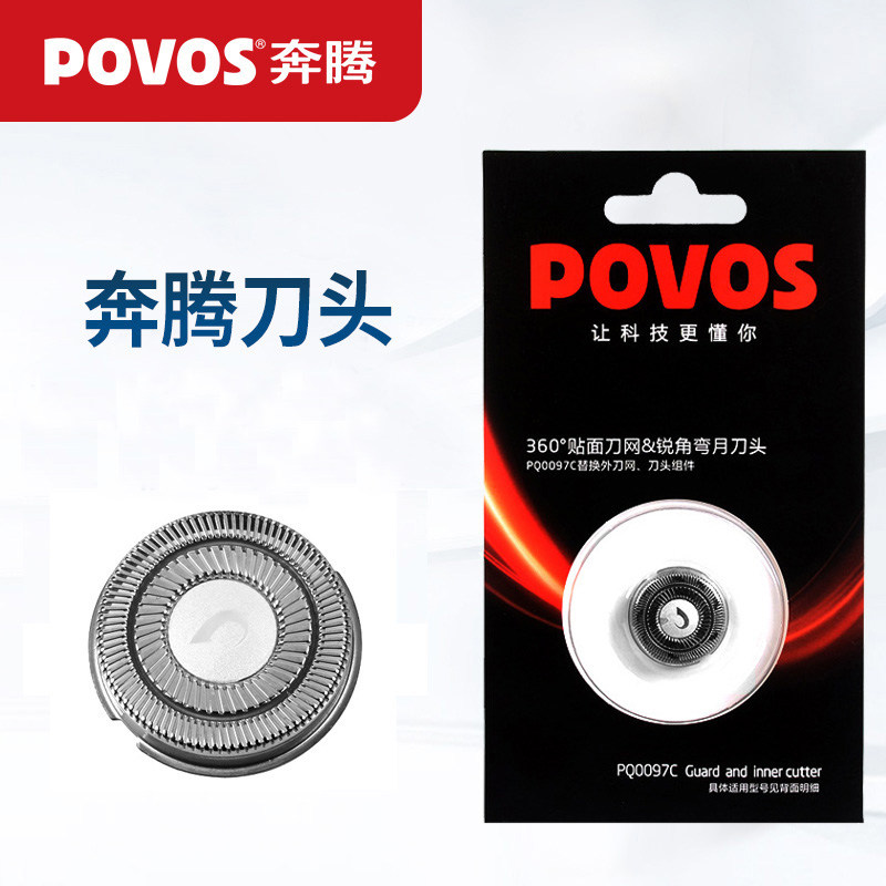 Pentium PW830 PW926 PW930 PQ9600 PW928 Original razor blade head cutter mesh