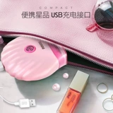 Pentium Мужские женские ламские женщины для мытья мао -мао мао мао мао Wae вымыли USB -зарядку для ремонта шерсти