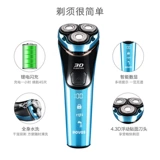 Pentium Men's Electric Razor Sword, полная вода для тела, мыть интеллектуальную быструю зарядку бритву бороду, сухая мокры