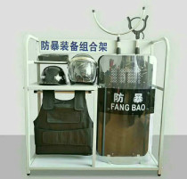 Security equipment security equipment riot frame explosion-proof equipment combination frame shield steel fork exhibition anti-terrorism School Kindergarten