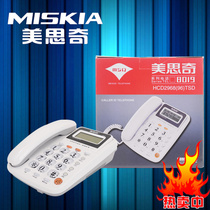 Mesiqi 8019 flip screen telephone One-key dial home hotel office landline machine shaking head hands-free call fixed phone