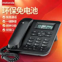 Motorola CT410C telephone Home Office fixed telephone battery-free dual interface landline blacklist
