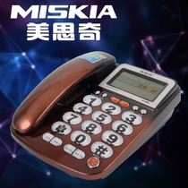 Mesiqi 2078 telephone Home commercial landline fashion fixed telephone old man-machine large button extra bell ring