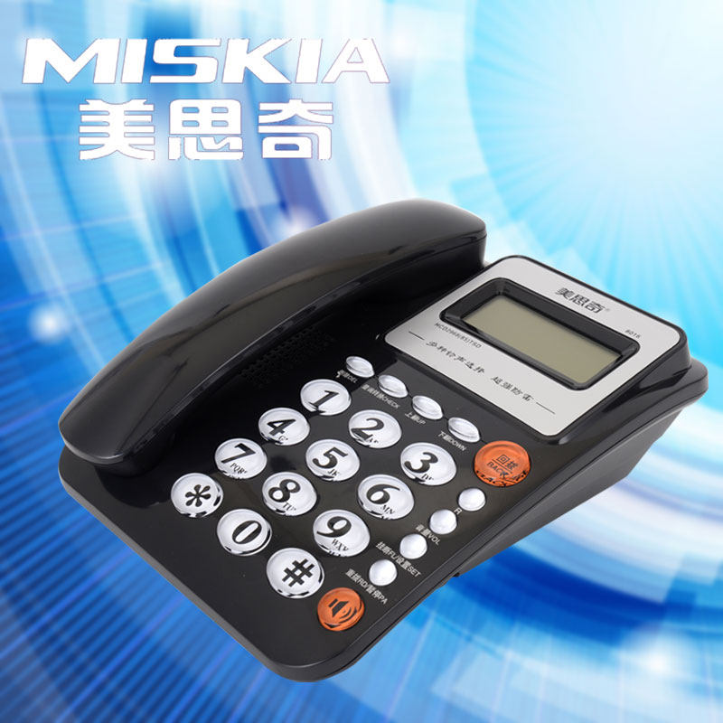 Meisiqi 8016 telephone Home office fixed telephone cordless landline dual interface battery-free fixed telephone