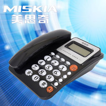 Mesiqi 8016 telephone Home Office fixed telephone with rope seat machine dual interface battery free fixed telephone
