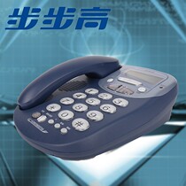 Backgammon BBk6033 Telephone Home Rope Fixed Telephone Landline Office Seat Type Large Button Big Ring