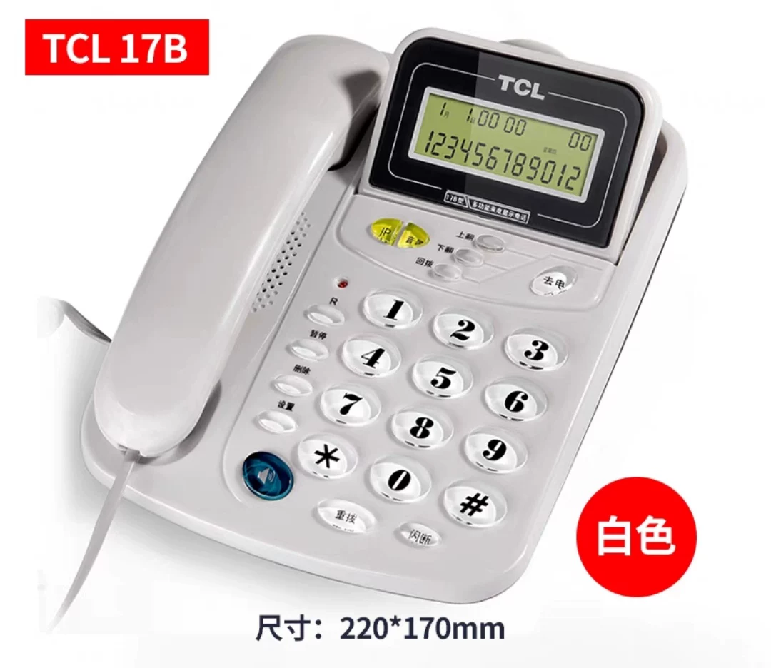 Телефон TCL, аккумулятор, плавательный бассейн, 17b, деловая версия