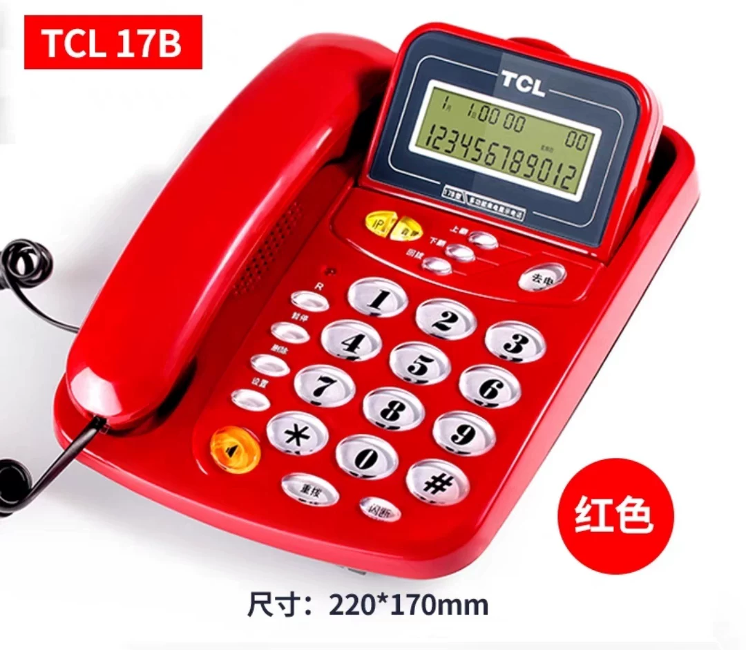 Телефон TCL, аккумулятор, плавательный бассейн, 17b, деловая версия