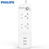 Philips SPS2322E 93 socket row plug 2 4A fast charge USB wiring board usb plug and row patch board