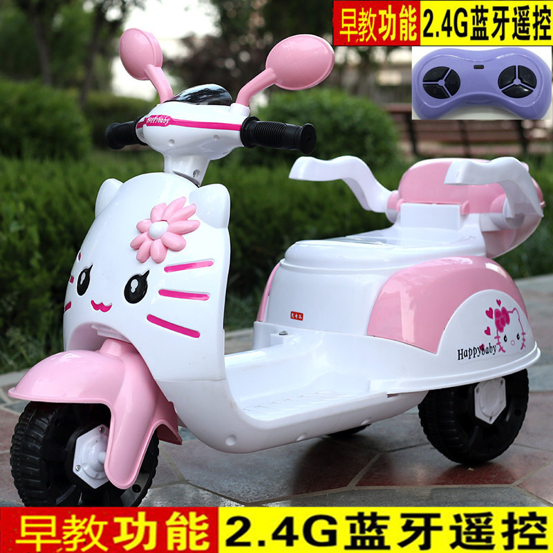 Baby boy electric tricycle locomotive male and female baby can take charge bottle car small mulan toy car bike