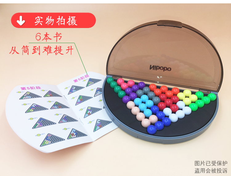 Chính hãng trí tuệ trí tuệ hạt trò chơi platter thông minh hạt ma thuật kim tự tháp máy tính để bàn câu đố trẻ em người lớn đồ chơi giáo dục smart game