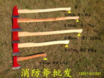 Fire ax peace ax pointed ax fire demolition ax mountain hand ax multi-function waist ax