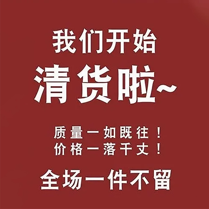 [Drawal Big Sale] [Special Price Flash Sale] [Sold Out] the Same Counter Genuine Package of the Same Style as the Mall Are Leaked