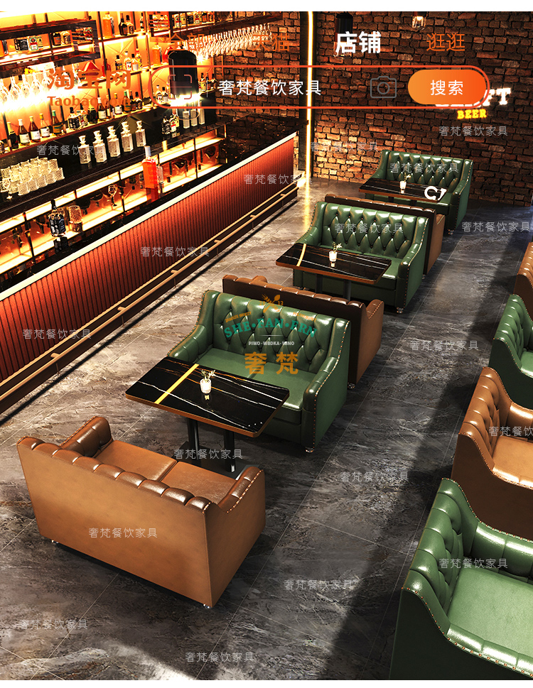 新酒吧拉扣沙发_09.jpg