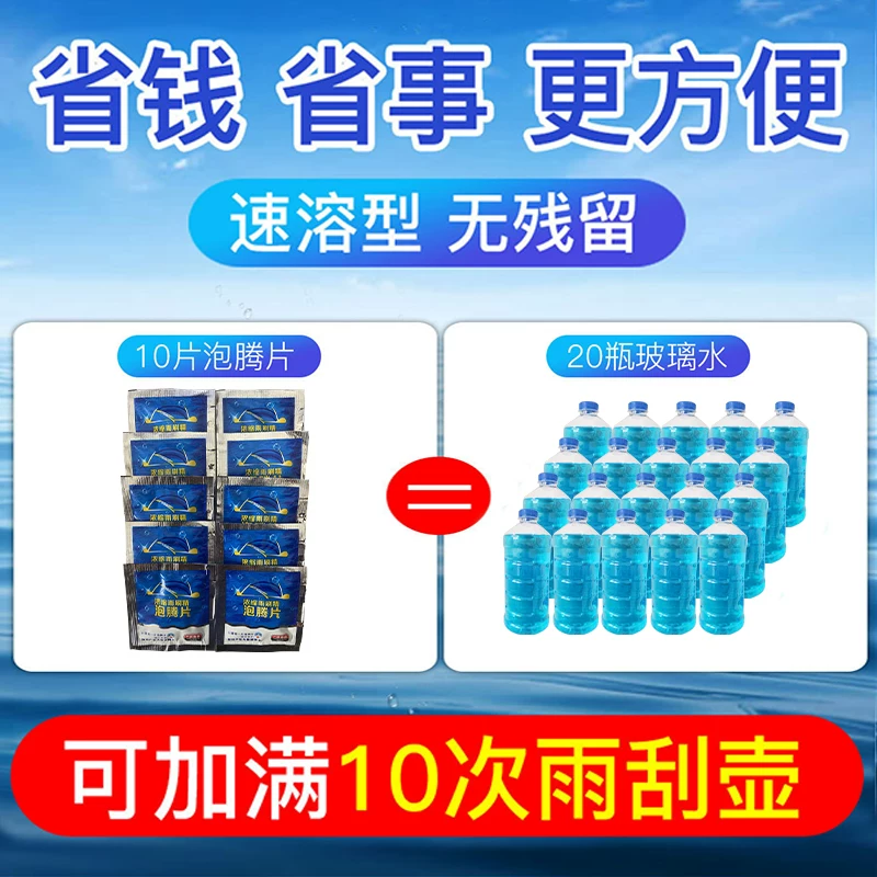 Подходящие для стеклоочистителей Suzuki Wiper Yuyan Swans SX4 Beidou Star 5 Antelope Olato Olatin Yue Kaiyue Youyuan Wiper Wiper