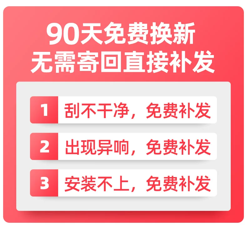 Подходящие для стеклоочистителей Suzuki Wiper Yuyan Swans SX4 Beidou Star 5 Antelope Olato Olatin Yue Kaiyue Youyuan Wiper Wiper