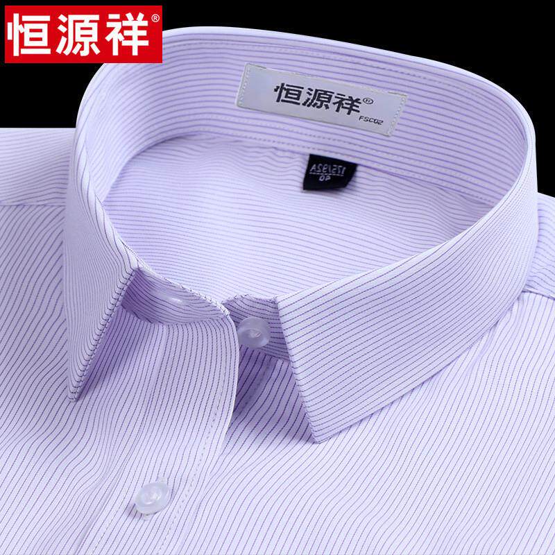 Hengyuanxiang Short-Sleeve Men's Purple Striped Bamboo Fiber Non-Iron Business Formal Long-Sleeve 2026 New Model Shirt