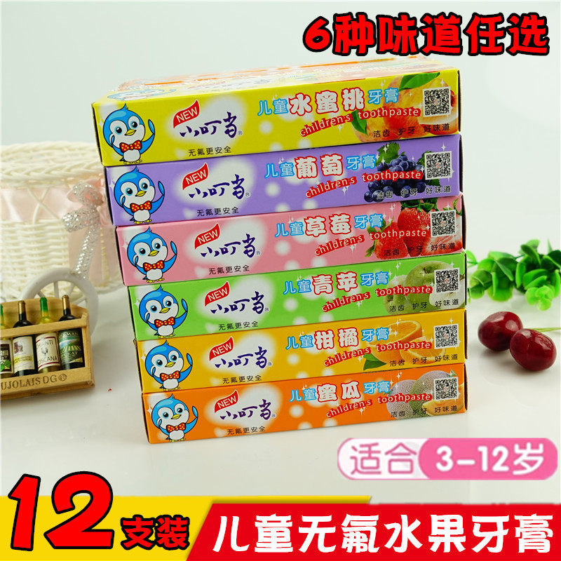 Small Bites Children Toothpaste 45g Fruits Taste 3-6-12 Year Old No Fluoride White Care Tooth Baby Toothpaste 12