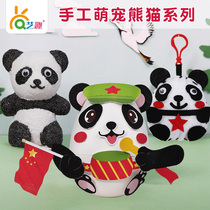 National Day handmade diy panda panda tumbler non-woven key chain Pearl mud ornaments making materials