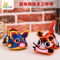  New Year handmade kindergarten diy production material package Childrens creative sewing handmade Spring Festival Pig Year traditional muppets