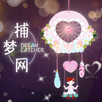 Kindergarten spring handmade diy production material package Childrens spring theme woven dream catcher paper hanging decoration