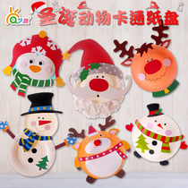  Christmas handmade diy production material package Childrens creative paste painting Kindergarten Santa Claus cartoon paper plate
