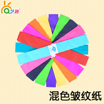 Color crepe paper hand kneading paper Children DIY hand material crepe paper flower handmade material paper curling paper