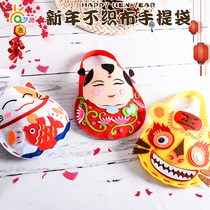 New year handmade childrens diy tote bag kindergarten handmade material bag homemade cartoon non-woven gift bag