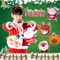 Christmas DIY Christmas lantern children handmade holiday lantern diy making cartoon portable lantern material bag
