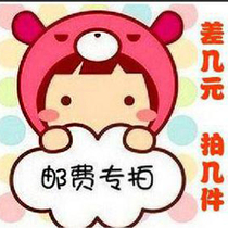  Postage compensation