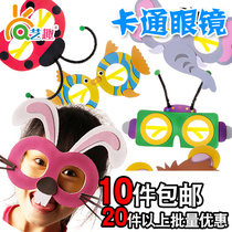 Kindergarten handmade material package diy children creative paste cartoon fun glasses educational toy