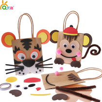 Art Interesting Toddler Handmade Material Bag EVA Paper Bag Material Bag New Year MONKEY TIGER PAPER BAG DIY MATERIAL BAG