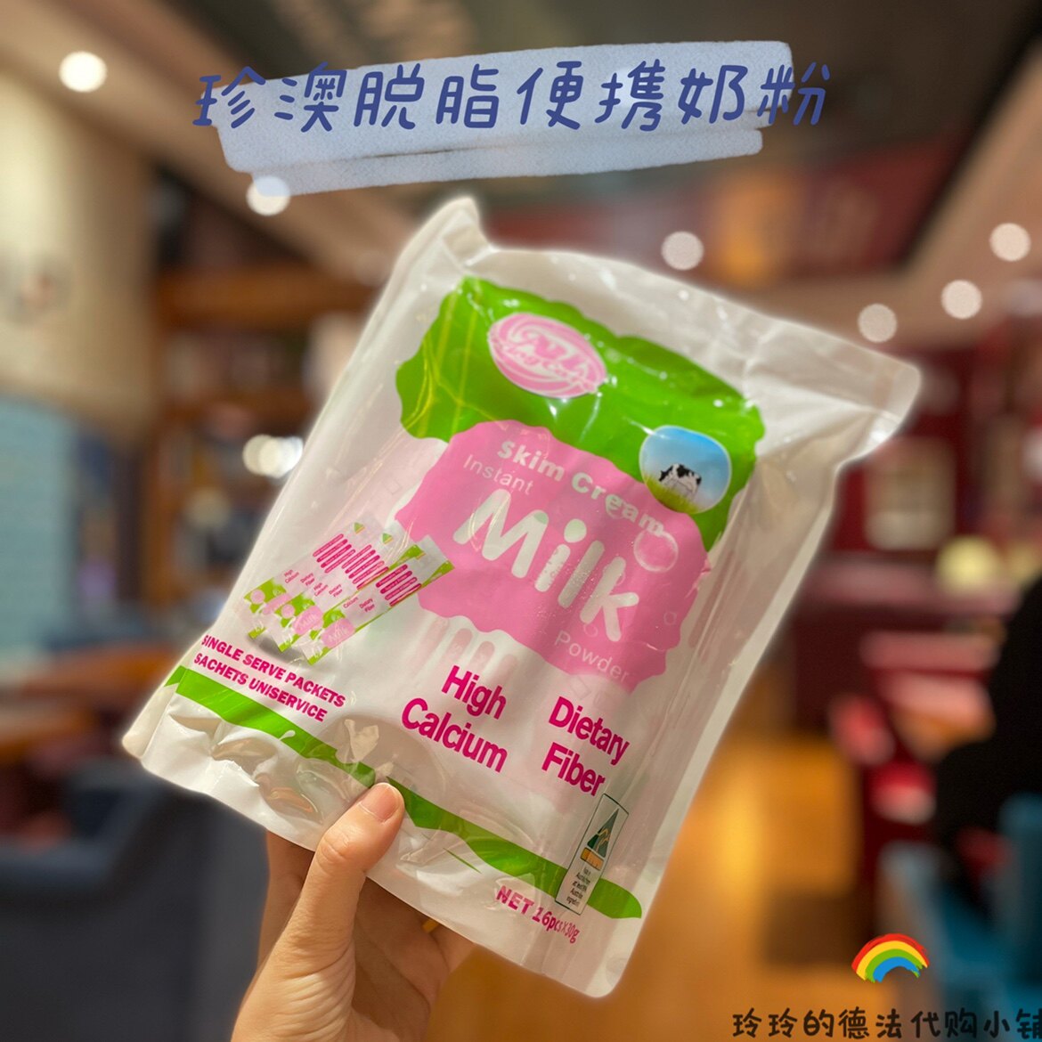 Store owner self-drinking for many years TreasAustralia high-calcium full fat milk powder 480g portable small strips of original clothing imported