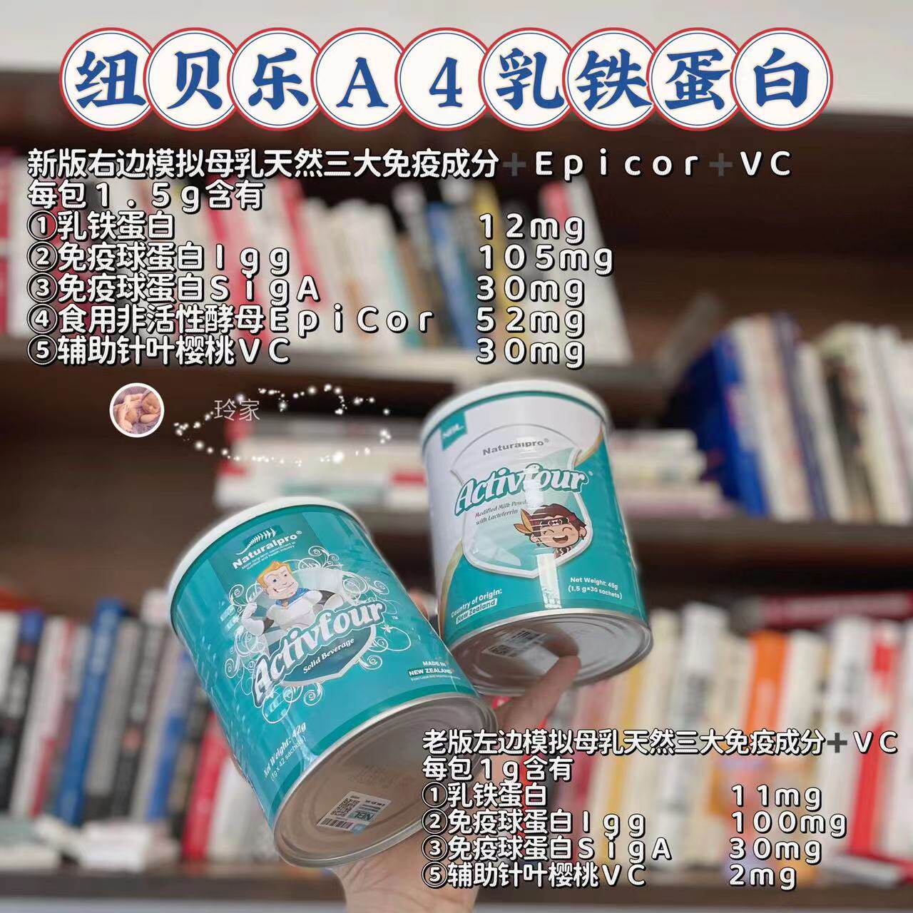 NewberLok lactoferrin A4 with immune globulin infant baby children