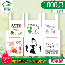 Takeaway packaging bag supermarket shopping bag vest food packaging bag handle plastic bag custom-made printed logo