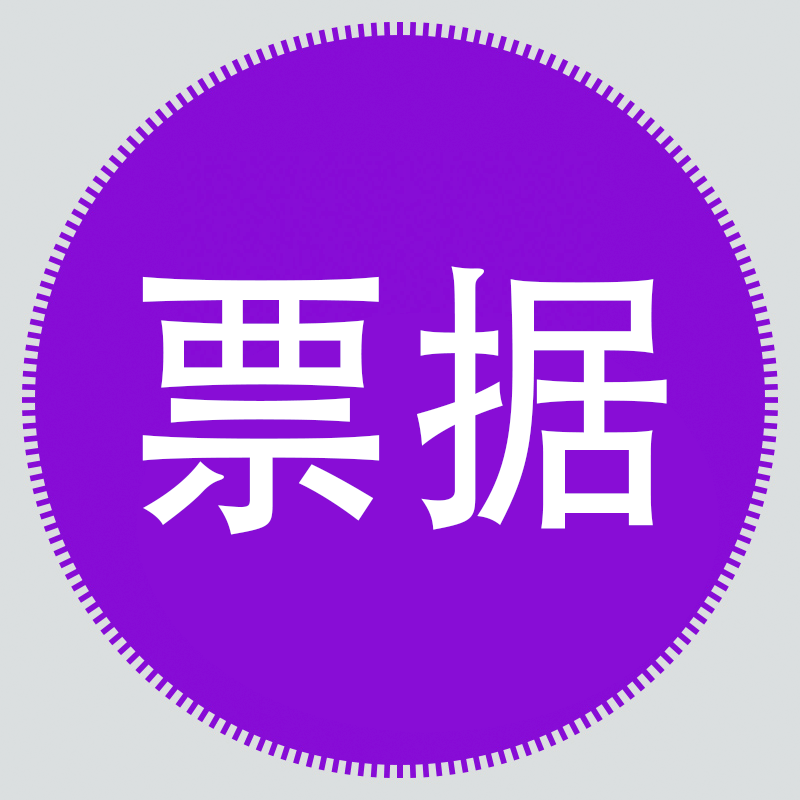 The bill specializes in the